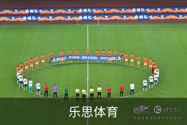 关于乐思体育